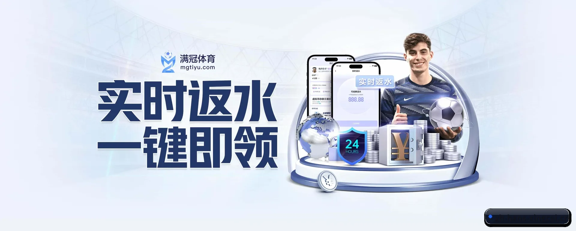 每个板块围绕一个运动种类展开 - 多运动项目内容板块